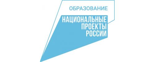 Образование_лого_цвет.jpg