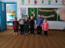 Весенний праздник