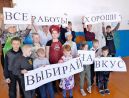 Все работы хороши, выбирай на вкус!