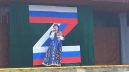 «Победная весна»