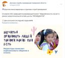 Клуб «Медиаторы-ровесники»