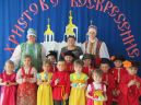 Игровая программа «Христово Воскресение»