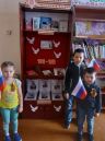 Акция «Георгиевская ленточка»