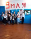 Мы помним