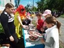 «Весёлая планета детства»