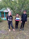 День государственного флага РФ
