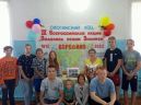 Начало сентября