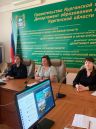 Семинар для педагогов-психологов образовательных организаций