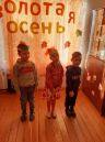 «Волшебница осень»