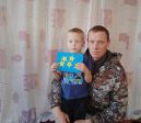 День отца