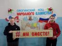 Мероприятия в КОЦ «Социум села Ожогино»