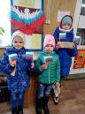 День Единства