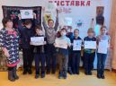 День «Народного Единства»