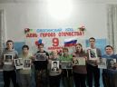 День Героев Отечества в КОЦ «Социум села Ожогино»