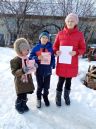Декабрьские акции