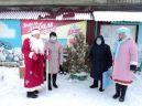 Акция «Скоро, скоро Новый год!»