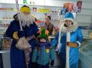 Старый Новый год