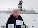 Мой край – Зауралье