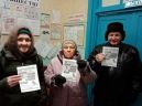 Акция «Осторожно мошенники!» в селе Спорное