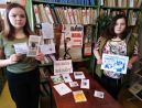 Мартовские встречи