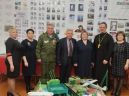 Встреча с интересными людьми