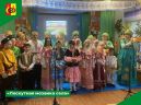 «Лоскутная мозаика села»