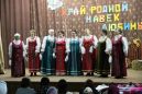 Зональный смотр завершился