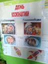 День космонавтики в селе Озерное