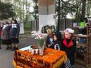 Альбом памяти