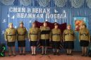 Великий день Великой Славы