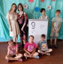 «На сказочной поляне Лукоморья»