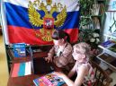 Россия – Родина моя