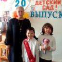 Выпускной!