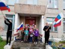 Неделя патриотизма «Моя семья-частица России»