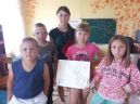 Неделя психологии в КОЦ «Социум деревни Троицкое»