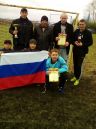 КУБОК ОСТАЛСЯ ДОМА
