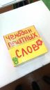 Волонтерская деятельность студентов-психологов