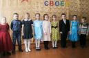 Праздник мужества, благородства и чести!